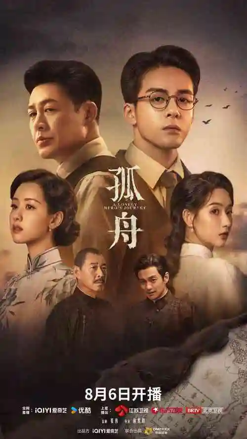 瓜子影视热播悬疑剧雾港晨昏